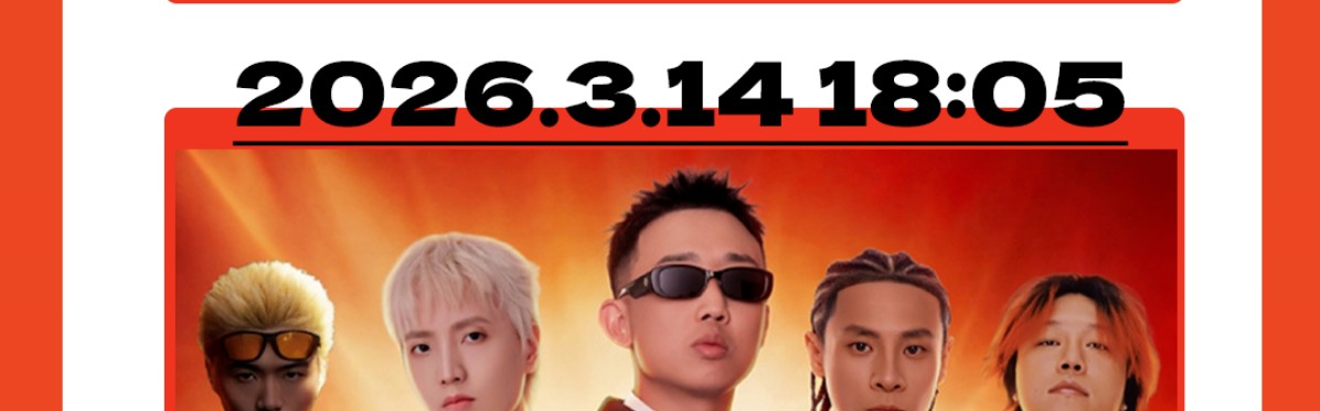 上游新闻为粉丝送福利！重庆铜梁龙周末对阵辽宁铁人主场球票免费送